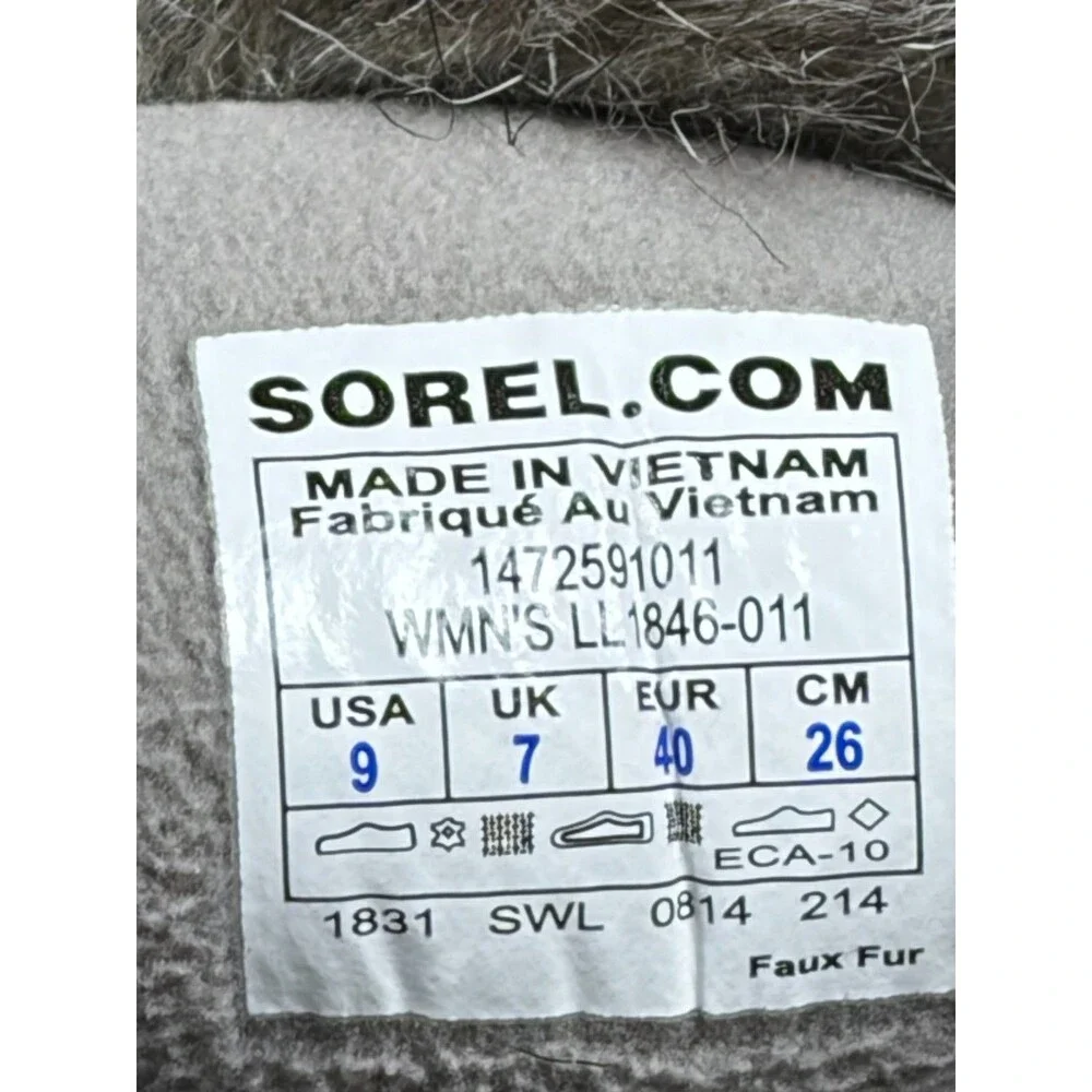 Sorel tofino ii